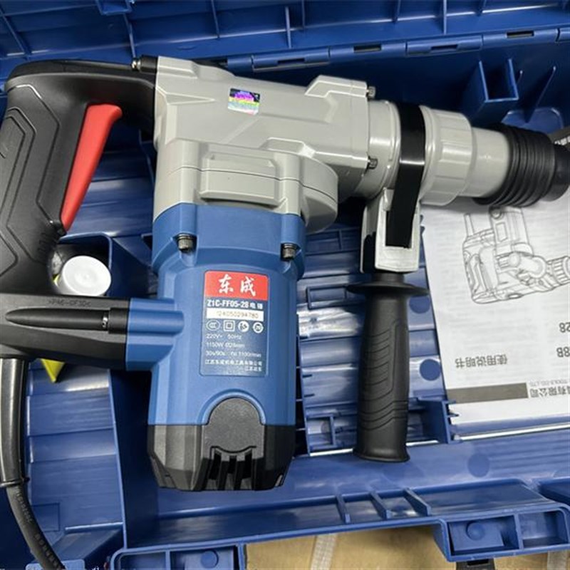 正宗东成两用电锤Z1CFF0326SH 开槽打孔 冲击 双用功能0528B