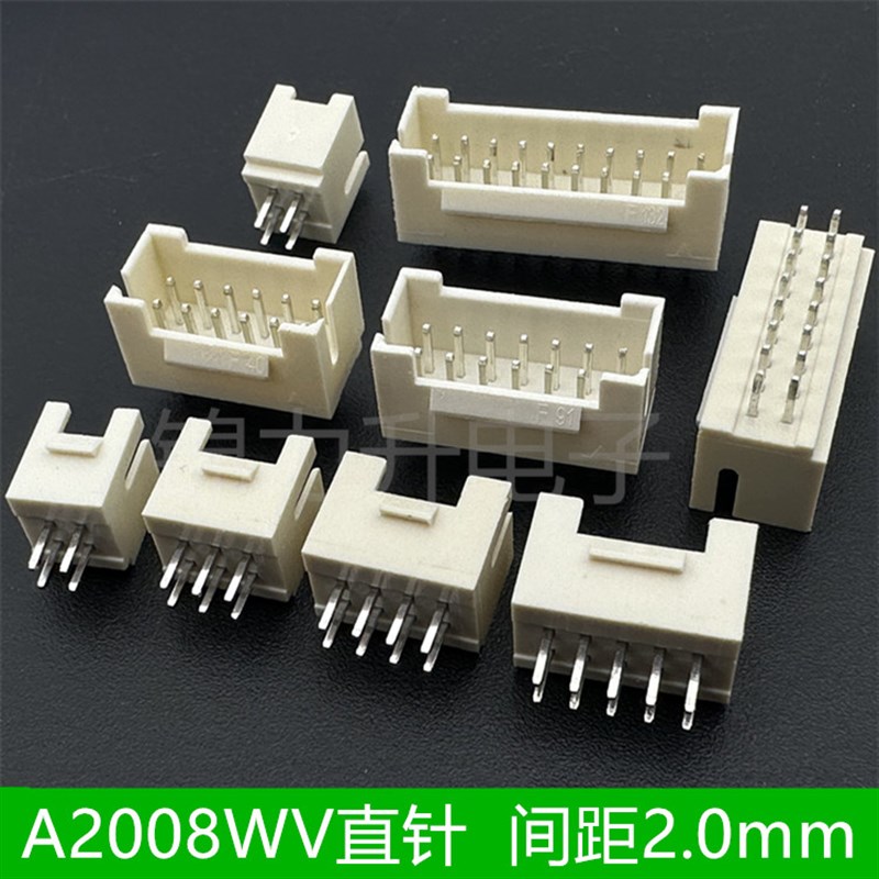 A2008WV-2x2P3P4P5P6P7P8P9P10P双排直针座带扣带锁2.0MM间距直针