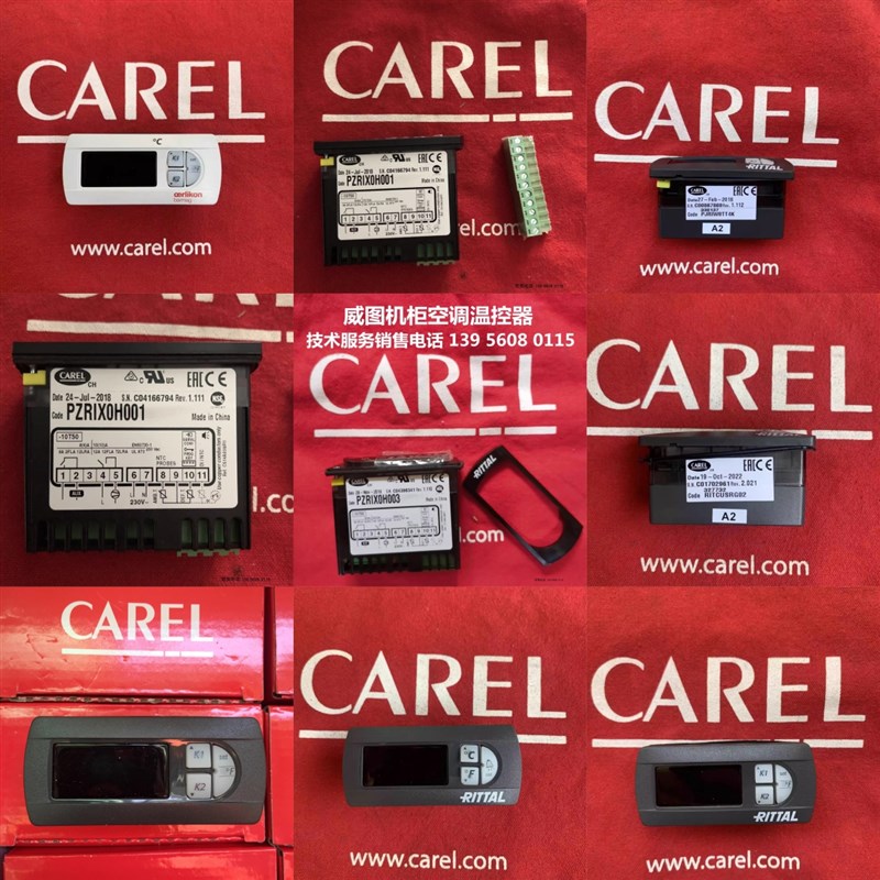 IREVXGD000 卡乐carel温度显示面板