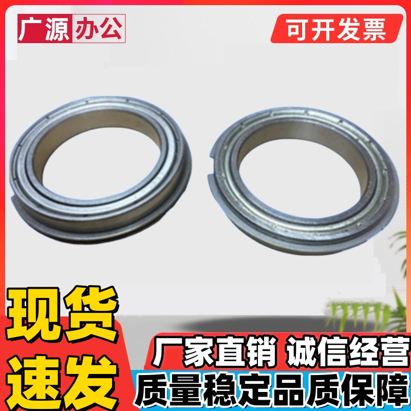 进口 夏普AR 350 450 420U 3511 4511 355 455 定影上辊轴承