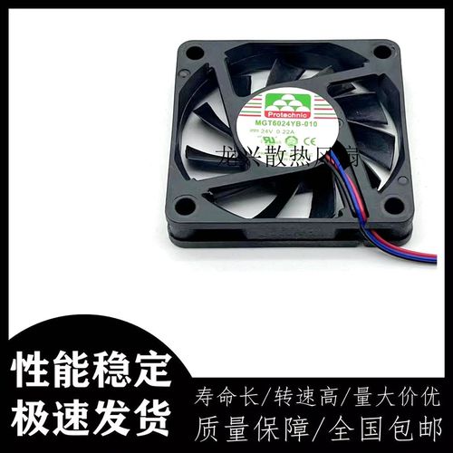 全新MAGIC MGT6024YB-O10 6010 24V 0.22A 6CM双滚珠耐用散热风扇