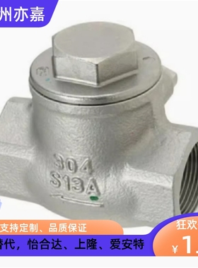 同米思米 THKB15A THKB20A THKB25A 球阀