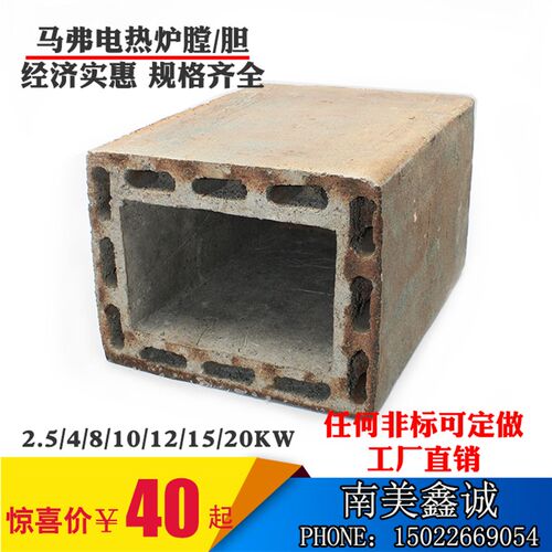 .5 4 8 10 12KW实验室马弗碳化硅炉膛炉胆 电烤炉箱式电阻炉膛