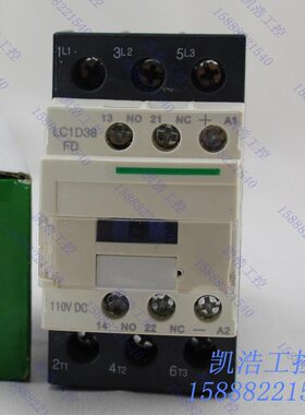 高品质 LC1D38BDC DC24V  直流接触器 LC1D38FDC DC110V MDC 38A