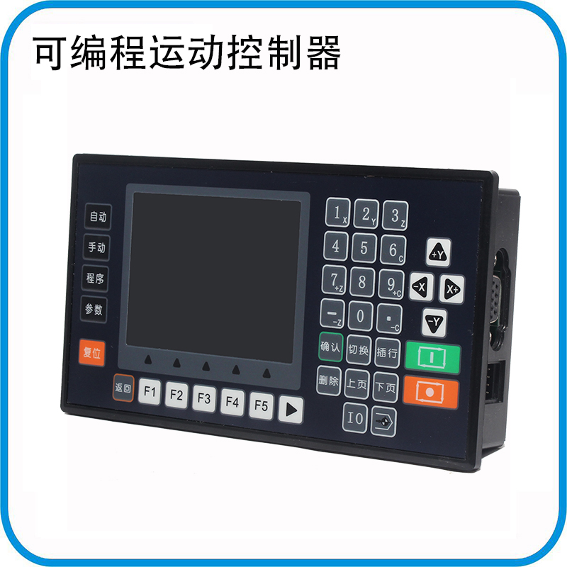 1-4轴彩屏控制器TC5510V/5520V/5530V/5540V伺服/步进控制面板
