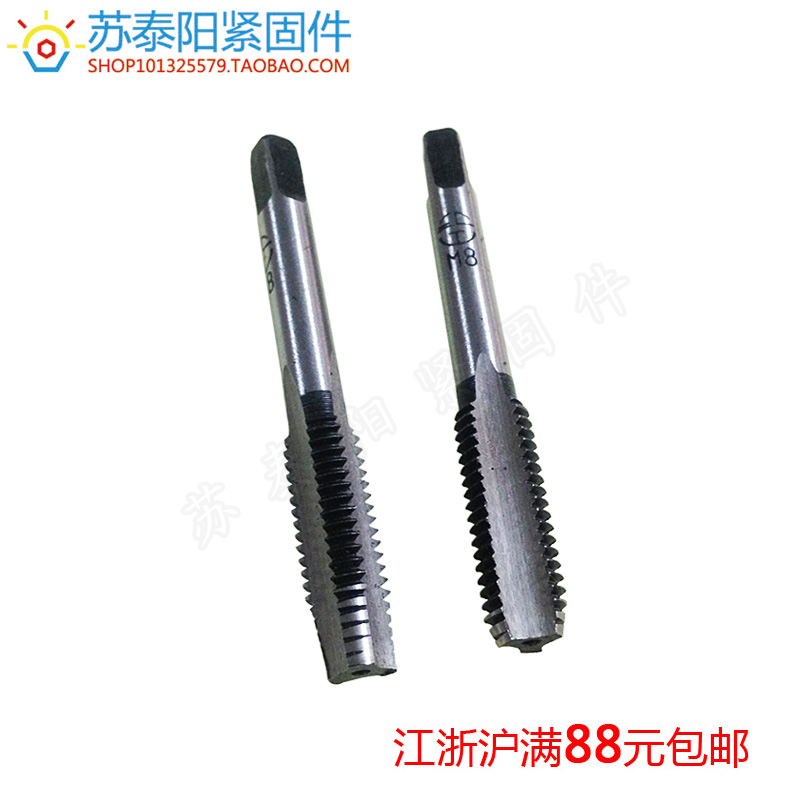 手用丝锥 手动丝攻 手工攻丝 头攻二攻 M3/M4/M5/M6/M8/M10/M12