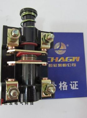 LX1-11K 01K 6A 500V行程开关 脚踏开关芯子元件 1常开1常闭