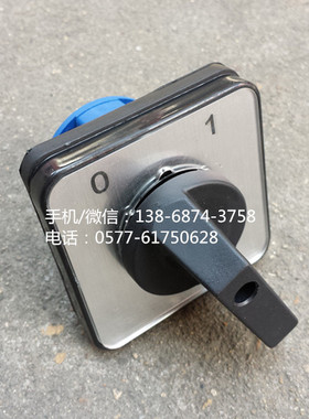 LW39A-16C02/1 万能转换开关 LW39A-16R02/1-EK
