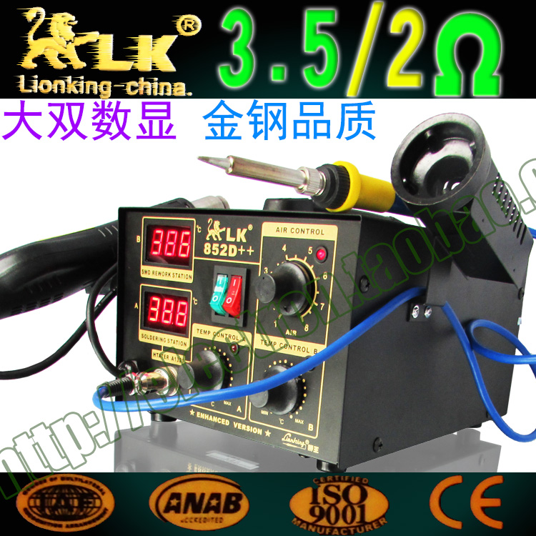 焊接工具组合852D++焊台热风枪2合1恒温烙铁拆焊台电容电阻包元件