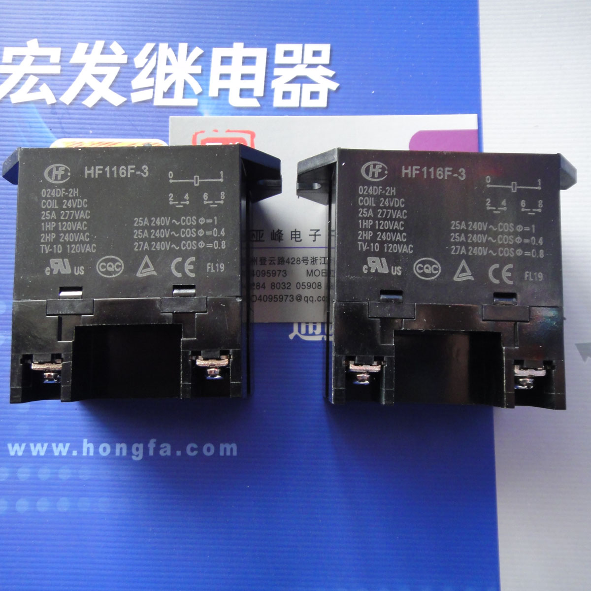 HF116F-3-024DF-2H宏发继电器25A277VAC法兰安装两组常开6脚24VDC