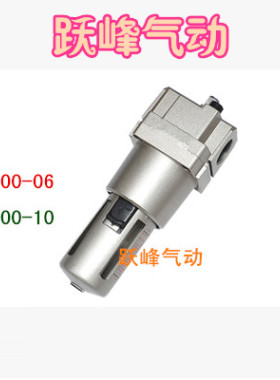 气源处理 SMC型油雾器 AL5000-06 AL5000-10 给油器