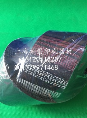 海德堡印刷机配件 海德堡SM74主马达皮带 23PL1613 00.270.0123