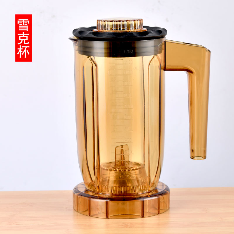 通用商用萃茶机奶盖机冰沙机杯子沙冰杯组ST-816 A-8 S3萃茶杯桶