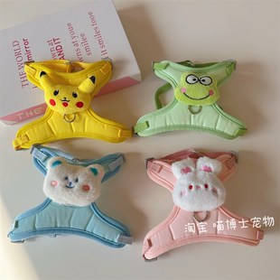 猫咪牵引绳遛狗绳马尔济斯胸背带 小型犬宠物狗狗外出可爱熊背片式