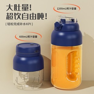 榨汁机便携小质小型电动榨汁杯多功能家用果汁机吨吨桶原汁机ys