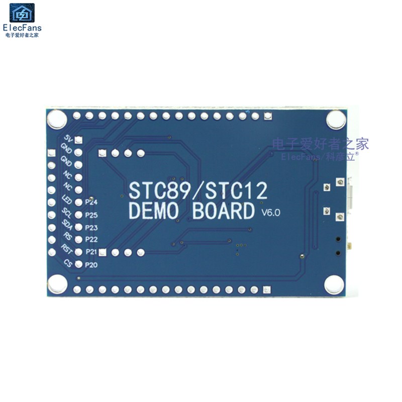 STC89C52最小系统板 STC12C5A60S2核心板开发板 51单片机学习模块