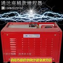 智能变频三轮车发电机电动车增程器48V72V60V增程器发电机电启动