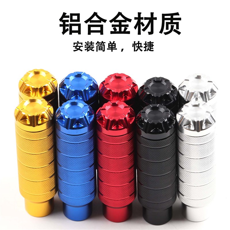 适用九号电动车E70C E80 E80C E300P改装中轴脚踏板 加长脚蹬配件