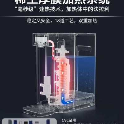 新品华督即热式饮水机p饮水器家用台式直饮水机小型桌面速开净化