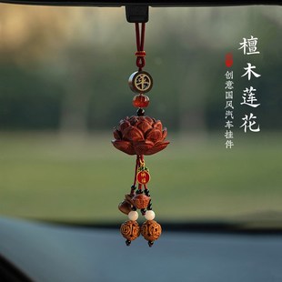 桃木莲花汽车挂件创意国风车内出入平安吊饰车载挂饰 2024新款