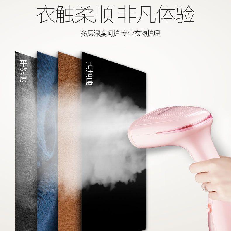 新品新款手持挂烫机蒸汽电熨斗家用小型便携式熨烫机烫衣服神器烫