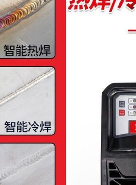 WS-250不锈钢焊冷q焊工业级两用电焊机氩弧焊机家用小型220V