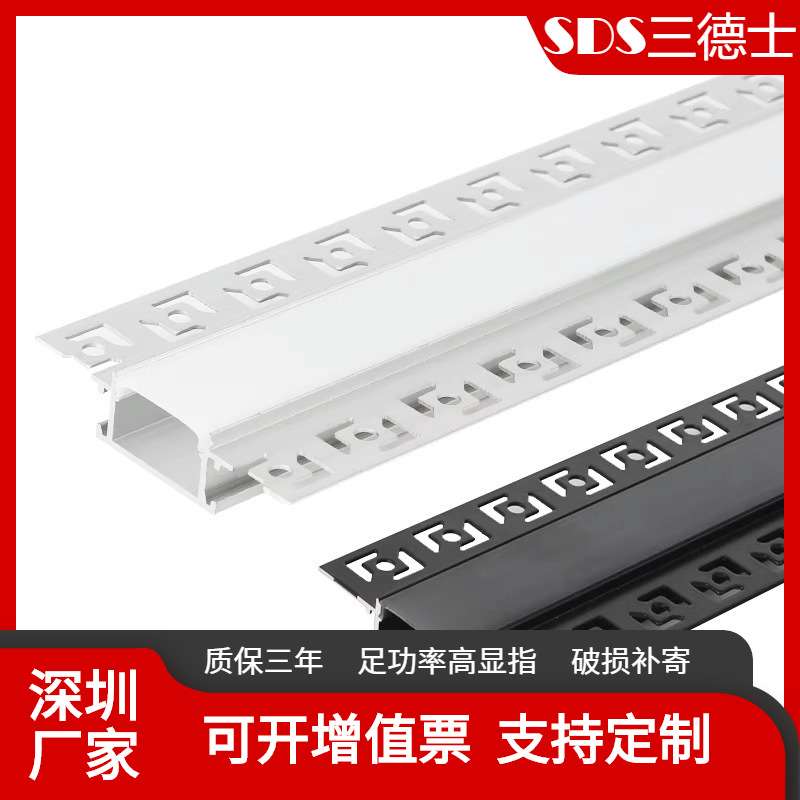 铝合金线形灯 嵌入式灯带铝槽 灯明装暗藏灯槽橱柜 U型led线性灯