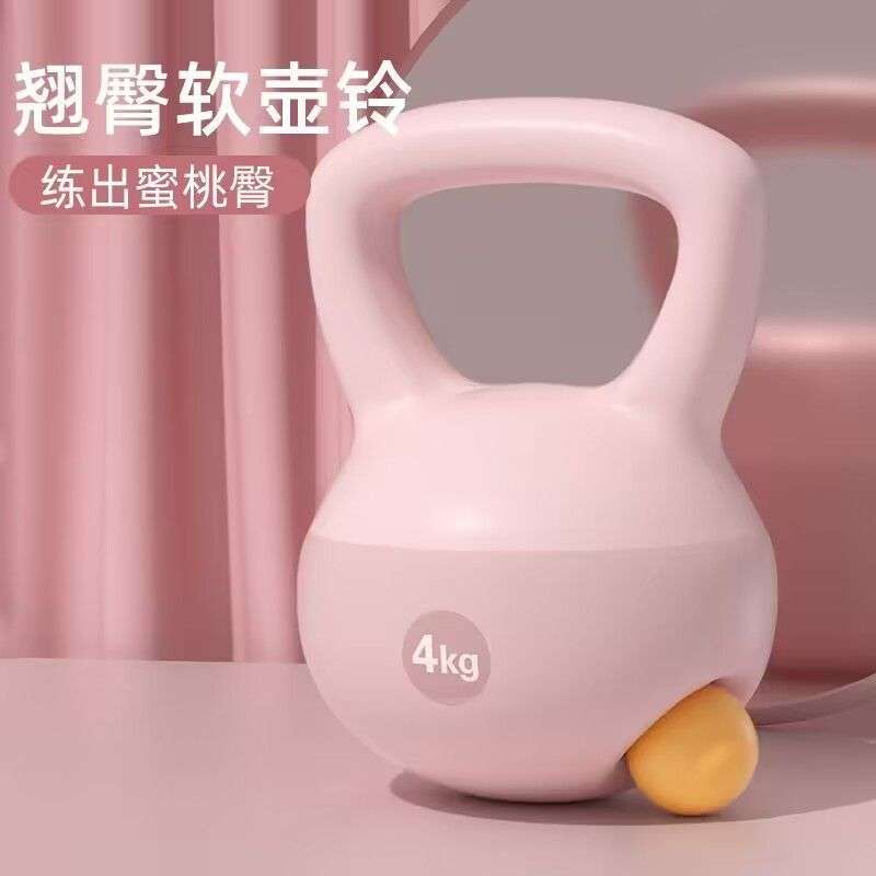 软壶铃健身家用器材深蹲软底普拉提小哑铃宿舍力量训练
