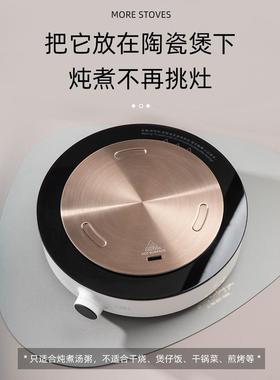 砂锅电磁炉导热板燃气通用防滑防烧黑不锈钢小锅架厨房奶锅支架