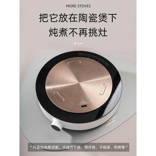 砂锅电磁炉导热板燃气通用防滑防烧黑不锈钢小锅架厨房奶锅支架