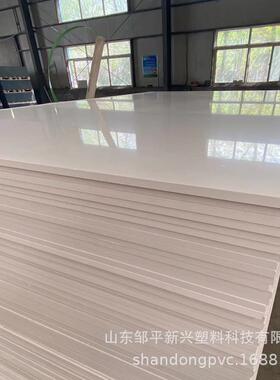 机箱塑料外壳制造用白色PVC硬板焊接折弯PVC白板3mm4mm5mm8mm