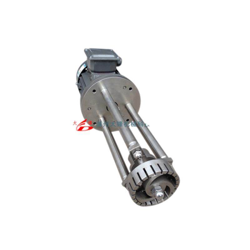 高剪切均质乳化机2.2kw爪式上下双向吸料均质头柴油剪切乳化机,工业油品/胶粘/化学/实验室用品,其他实验室设备,淘宝优惠券,粉丝福利购,淘宝优惠卷