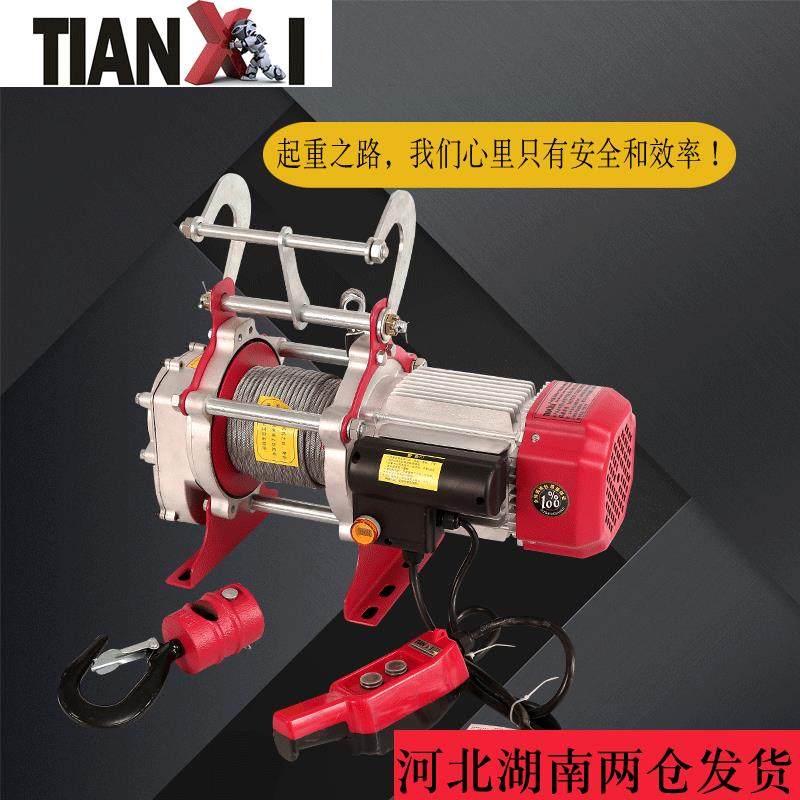 挂钩式铝壳提升机厂家悬挂式钢丝绳电动葫芦快速吊机提升机,搬运/仓储/物流设备,其他起重搬运设备,淘宝优惠券,粉丝福利购,淘宝优惠卷