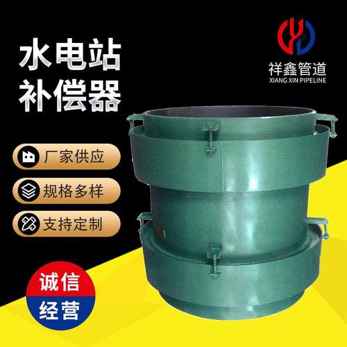 直供水电站补偿器水电站用波纹伸缩节补偿器厂家