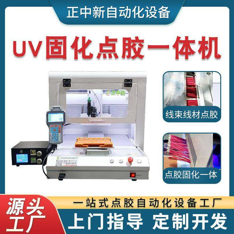 喷射阀压电阀点胶机带罩桌面三轴自动点胶机,五金/工具,电动打胶机,淘宝优惠券,粉丝福利购,淘宝优惠卷