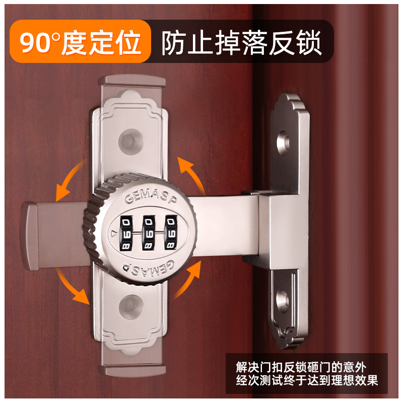 免打孔推拉密码移门锁家用防撬防盗门锁扣大门宿舍酒店宾馆房门锁