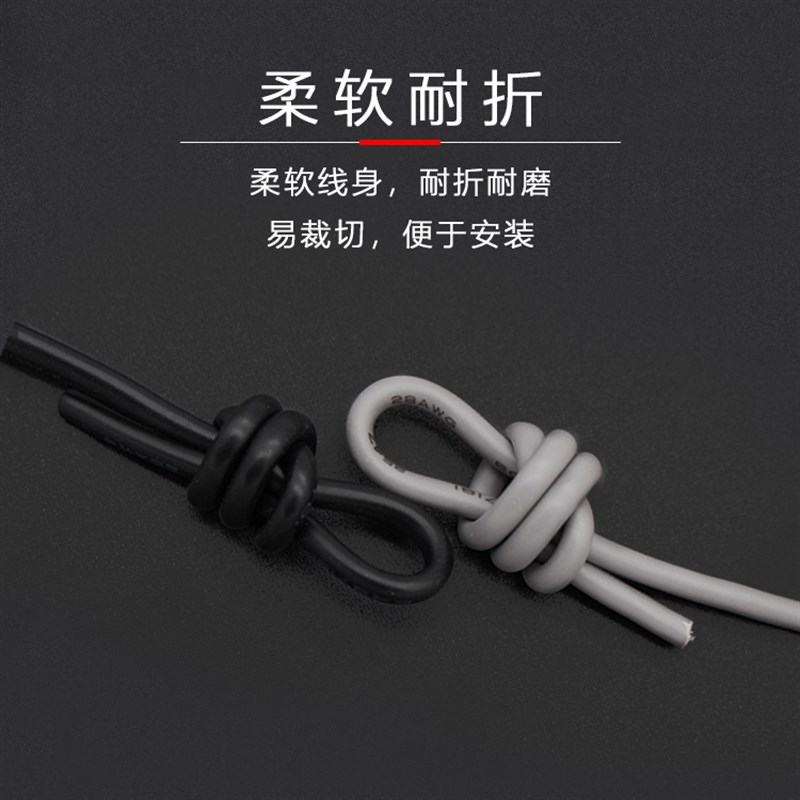 2547多芯屏蔽线2/3/4/5/6/7/8芯控制信号线 30/28/26/24/22/20AWG