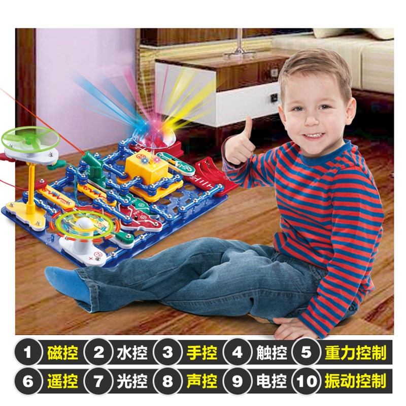 儿童stem科学小实验套装小学生物理电路积木玩具一至六1-6二年级