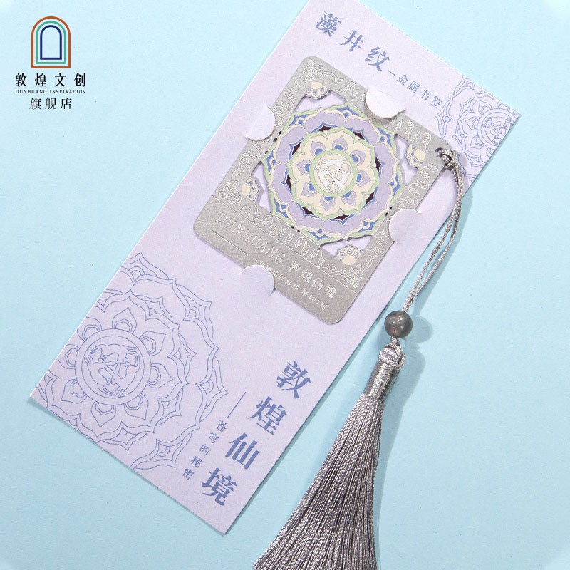 敦煌文创金属书签单枚古典国风国潮文艺男女精美文创礼品创意博物