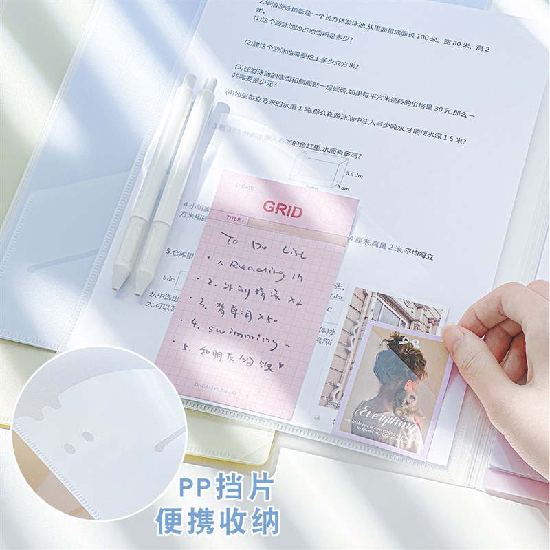 三年二班 透明摆荡夹A3拉杆文件夹a4摇摆夹板夹资料夹学生用拉边