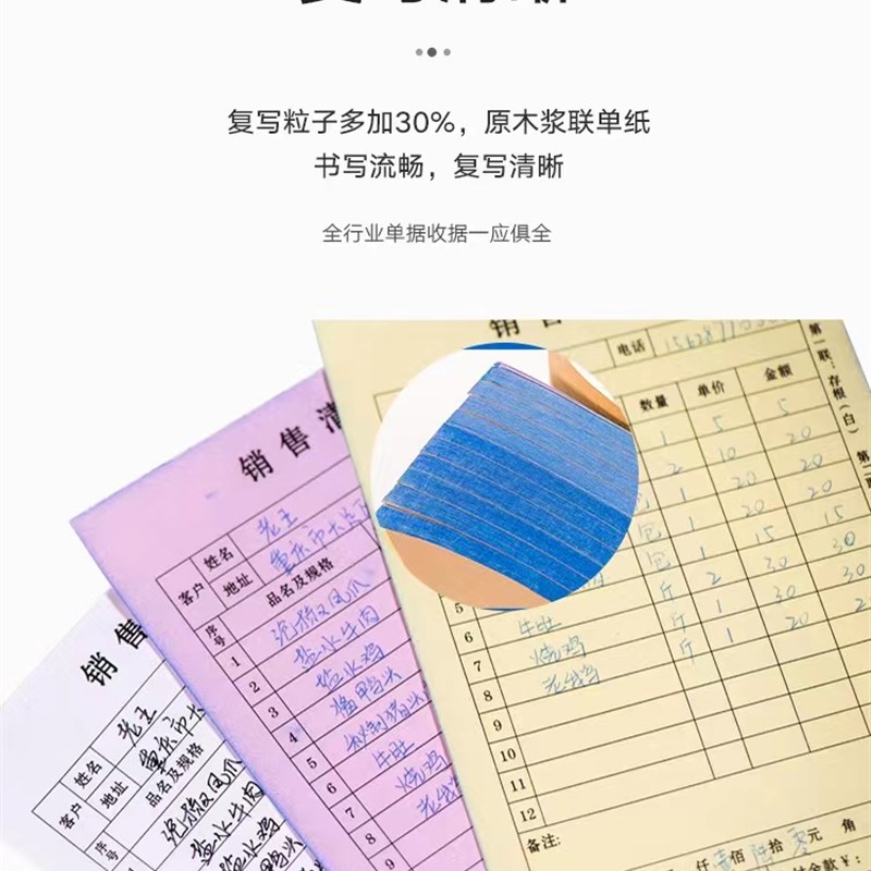 单据订货单本定制销货清单开订单本二联发送货单三联收据定做凭证