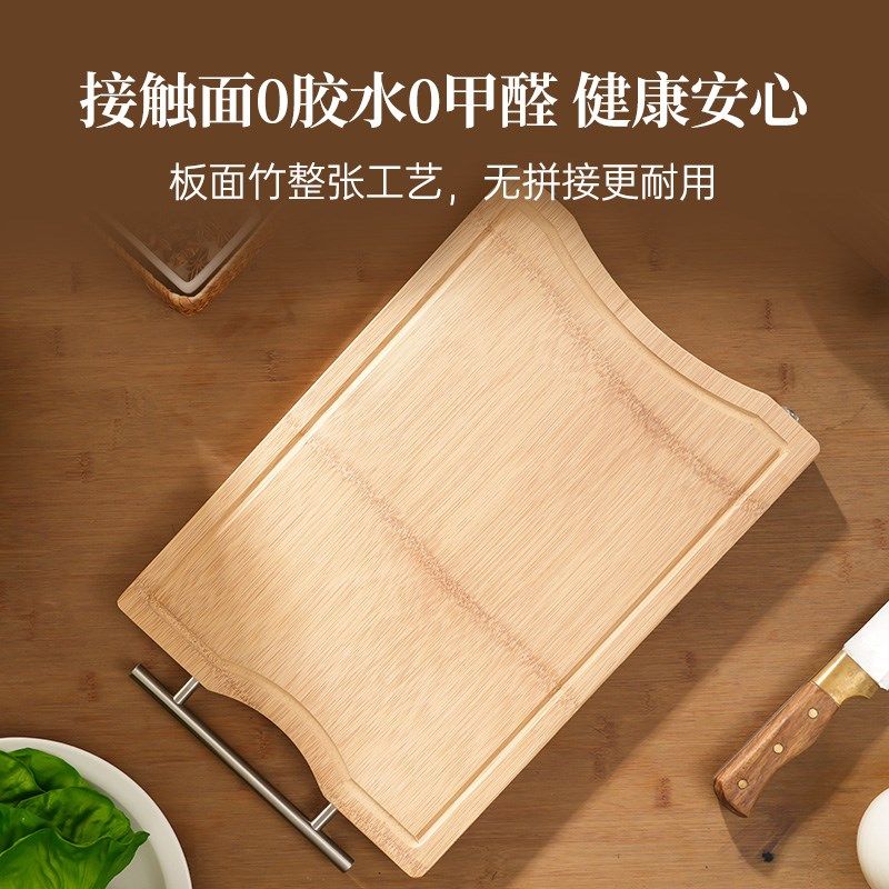 归禾器整竹实木菜板防霉抗菌家用砧板案板厨房面板切菜粘板水果板