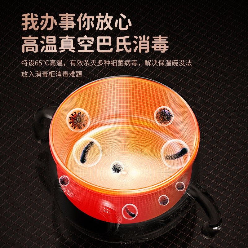 大宇宝宝保温碗充电加热碗儿童婴儿防摔免注水智能恒温碗辅食碗