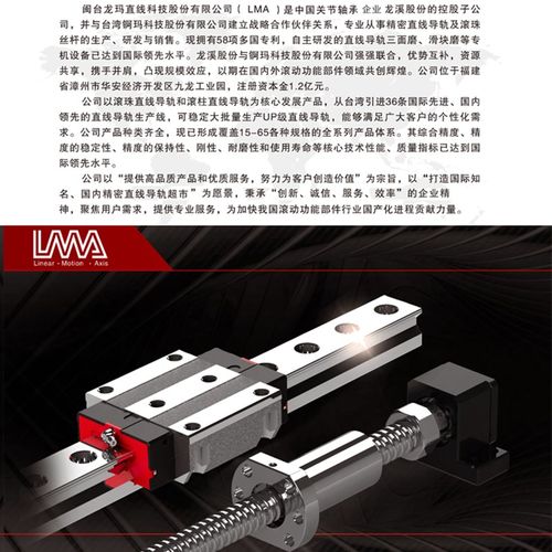龙玛LMA直线导轨滑块MSAH LSAH LSAC 15 20 25 30CN VN CE VS PAT