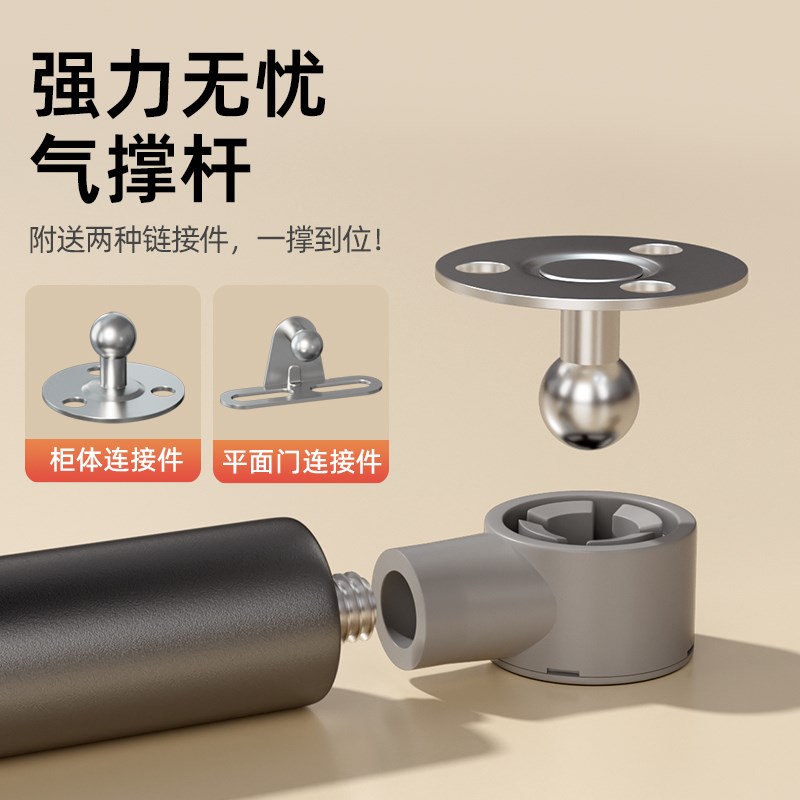 液压支撑杆上翻门橱柜玻璃门伸缩杆随意停气撑杆下翻门缓冲气压杆