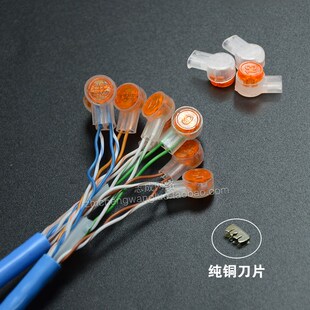 接线子K2网线电话线接线端子线缆接续子纯铜双刀片带油100个包邮