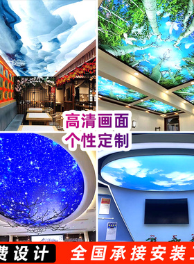 软膜天花吊顶白色软膜UV发光膜上门安装透光膜A级膜LED软膜灯箱