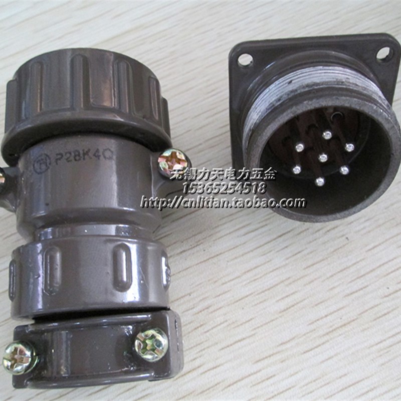 P28型2芯6芯航空插头插座/工业插头插座/P28K4Q/航空插头/7芯插头