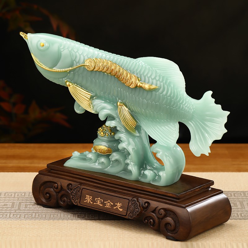 聚财金龙鱼摆件招财工艺品家居客厅玄关办公室装饰品乔迁开业礼物