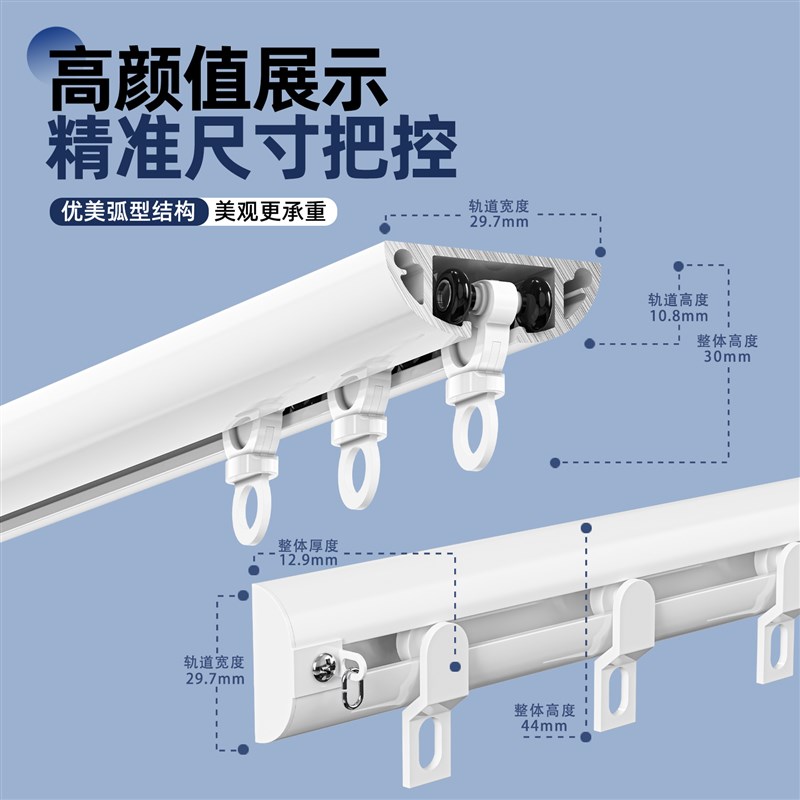 超薄侧装窗帘轨道铝合金免打孔顶装滑轨导轨顶装静音隐形单轨双轨